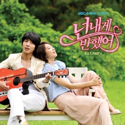 Jung Yong Hwa - 그리워서...Because I Miss You
