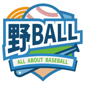 野BALL -ALL ABOUT BASEBALL- - 野BALL