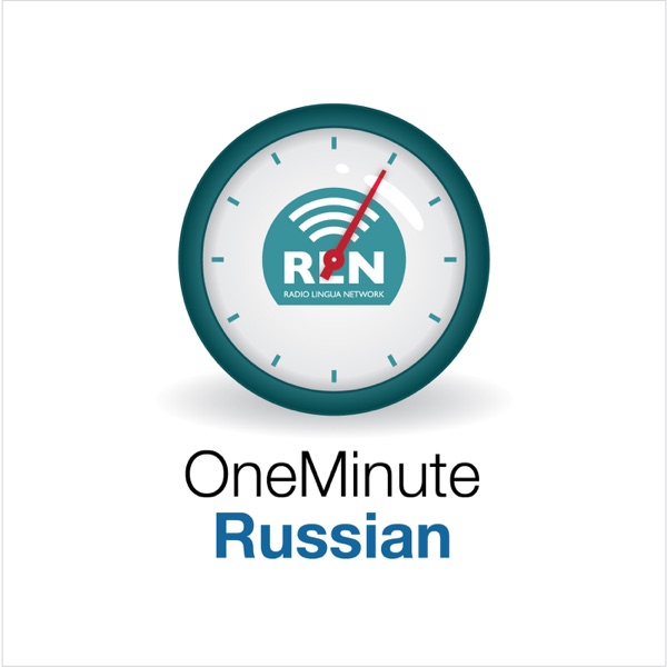 One Minute Russian Artwork
