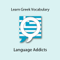 Learn Greek Vocabulary