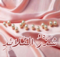 الشيخ المغامسي – شذر القلائد