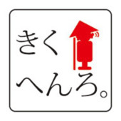 きくへんろ。podcast - 桂米裕　天野こうゆう　杉本香子