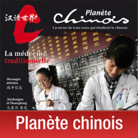 Planète Chinois N°3 podcast