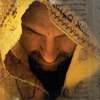 Life of Messiah from a Jewish Perspective artwork