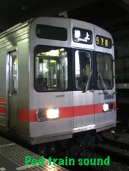 No.71　東京メトロ南北線9000系 四ツ谷〜溜池山王