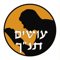 ×¢×•×©×™× ×ª× 'ך ×¢× ×™×•×ª× ×©×˜×™×™× ×ž×Ÿ - Osim Tanach