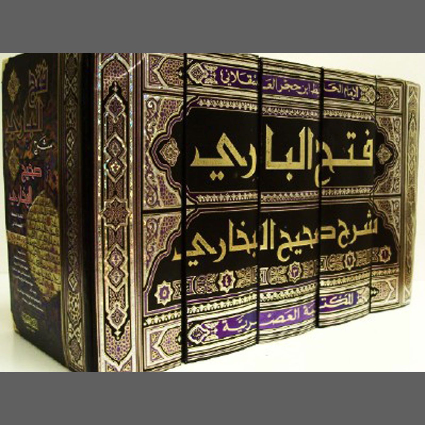 Аль бухари купить. Имам Аль Бухари хадисы. Сборник Сахих Аль Бухари. Бухари Сахих Аль-Бухари хадис.
