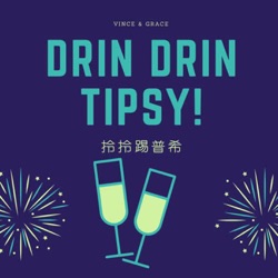 EP145 和名古屋乾杯：鰻魚三吃與台灣拉麵、必訪酒吧與酒展「Whisky Lovers Nagoya」！