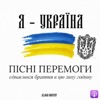 AUTHORIЗATION FIRST MUSIC PODCAST