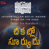 Cheekatlo Suryudu - Yandamoori Audio Book - TeluguOne Podcasts