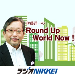 Round Up World Now!（2024.4.5放送分）