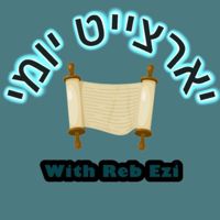 Rav Kook - ג אלול