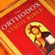 Daily Orthodox Christian Bible-Study