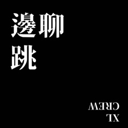 為甚麼宗介叫宗介－feat 阿喜