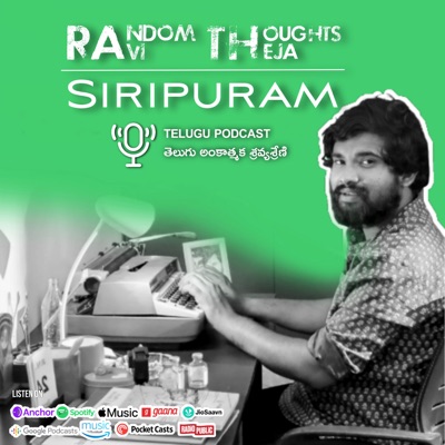 Random Thoughts By Ravi Teja Siripuram Random Thoughts By Ravi Teja Siripuram