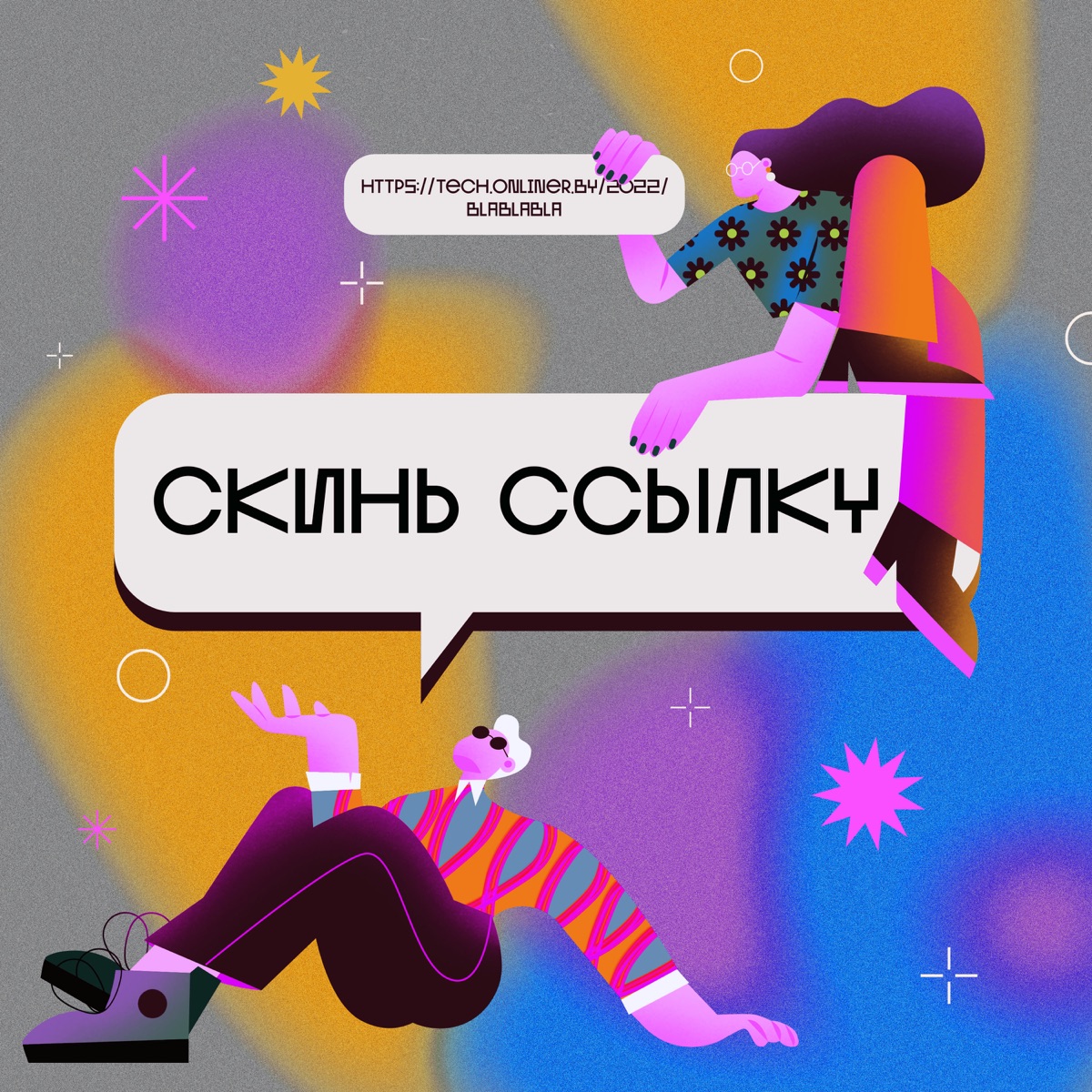 В среднем мы едим голубцы – Podmailer