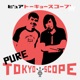 Pure TokyoScope Podcast 96: NEWS - Japan's Hyper-Aged Society! Gainax Goes Bankrupt! Monster Customers at the Conbini!