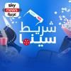 شريط سينما - Sky News Arabia سكاي نيوز عربية