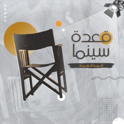 93- Lessons in Chemistry مسلسل