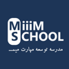 miiim school | مدرسه میم - آقای میم