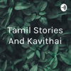 Tamil Stories And Kavithai artwork