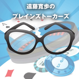 #133 映画『カイジ ファイナルゲーム』レビュー