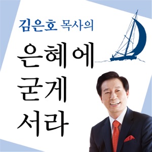 1. 뿌리는 자에게 수확의 기쁨이 임한다(고린도후서 8장 6-9절)