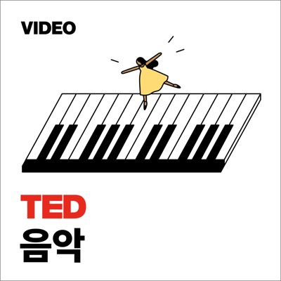 TEDTalks 음악 TEDTalks 음악