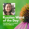 Russian Word of the Day with Kira artwork