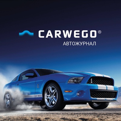 Автомобильные новости Автомобильные новости
