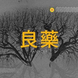 《巴霍巴利王》特效那么惊人，中国电影做不到？