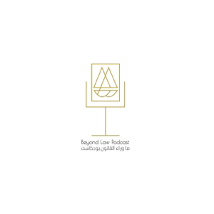 Beyond Law | ما وراء القانون podcast