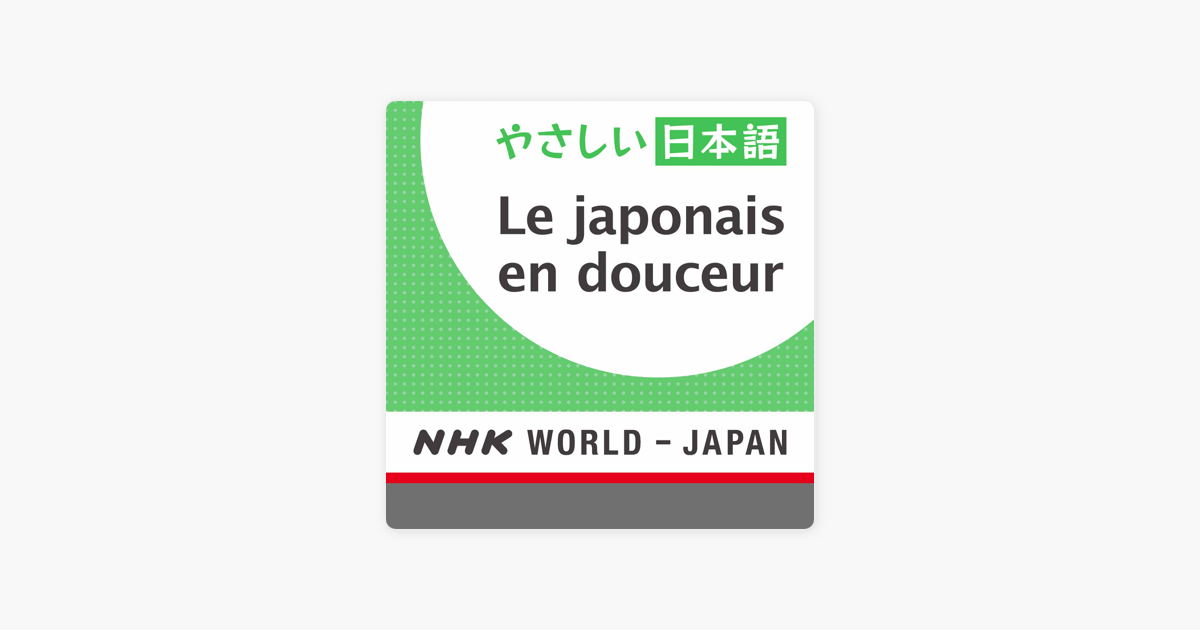 Le Japonais En Douceur Nhk World Radio Japon Sur Apple Podcasts