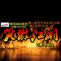 chinakenken podcast