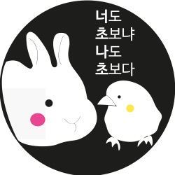 [여행자1] 거지와 왕자의 다른 스타일 여행기