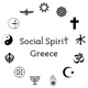 Social Spirit Greece Πνευματικότητα & Προσωπική Ανάπτυξη