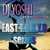 ~EAST T.O.K.Y.O series~ NonStopMix Of HIPHOP/R&B/REGGAE/POP artwork