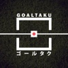 Goaltaku - Fußball in Japan artwork