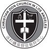 Christian Zion Church in Los Angeles artwork