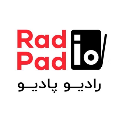 Radio Padio | پادکست خبری پادیو Radio Padio | پادکست خبری پادیو
