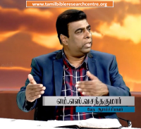 Tamil Christian Messages podcast