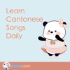 Learn Cantonese Songs Daily artwork