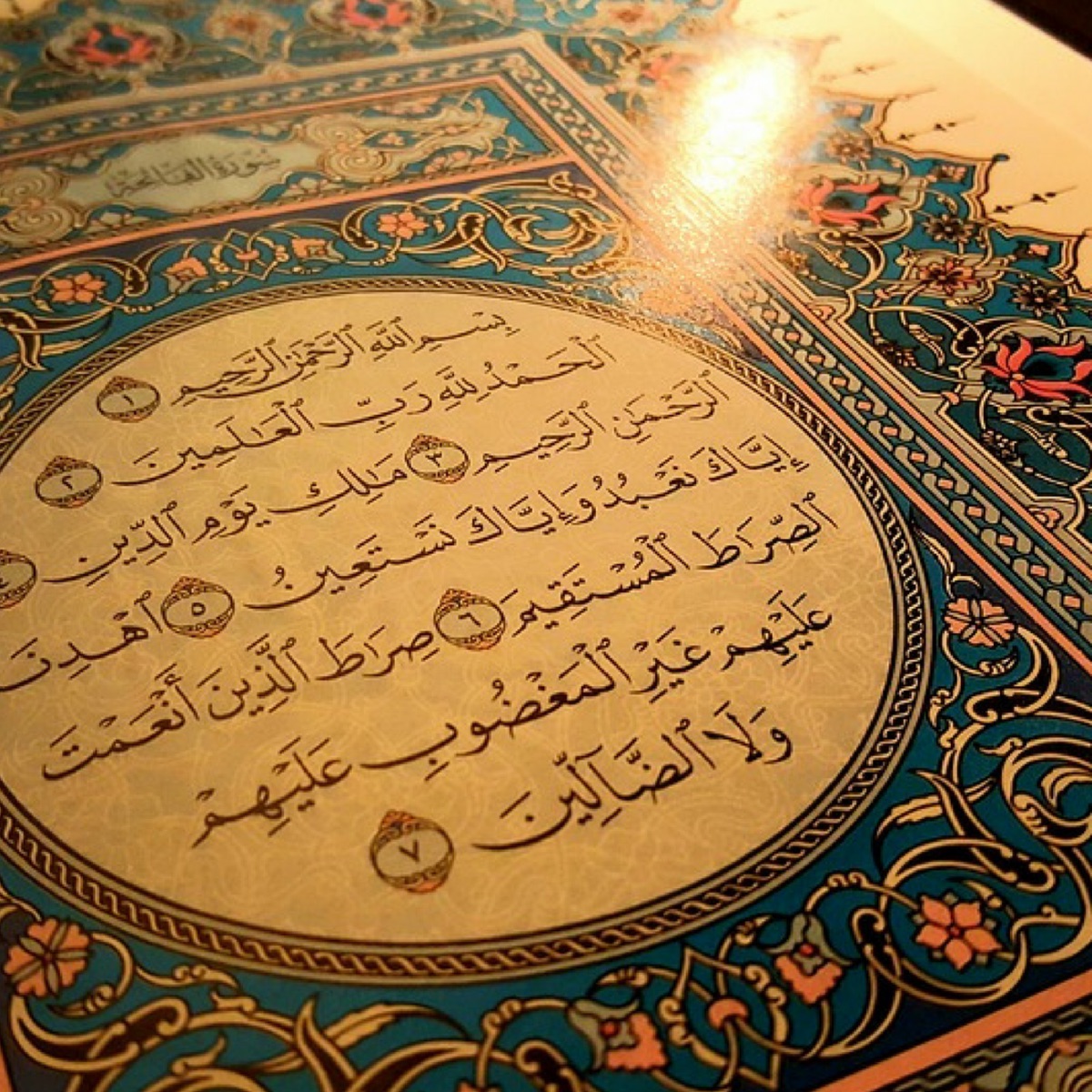 Surah Al Adiyat Quran