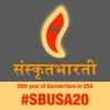 SBUSA20 - 20th Year Celebration Talks in Sanskrit artwork