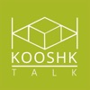 Kooshk Talk artwork