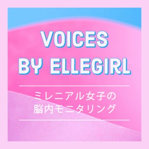 #5 海外経験のある二人が語る“海外に住むということ”