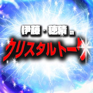 【91】夜行列車について