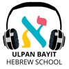 Ulpan Bayit Talks Archives - Ulpan Bayit - אולפן בית artwork