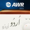 AWR - ایڈونٹسٹ ورلڈ ریڈیو artwork