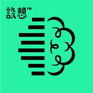 №04 | 跨界、跨中外文化视角下不同的设计感受